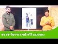 SPECIAL: क्या WORLD CUP 2023 तक RISHABH PANT कर पाएंगे मैदान पर वापसी? VIKRANT GUPTA #rishabhpant