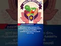 ആക ശവ ണ 12 30 PM REGIONAL NEWS HEADLINES 07 06 2026 Headlines Airnewstvm 