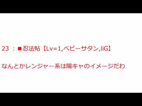 【2ch】日本のヒーロー＝陰キャ　アメリカのヒーロー＝陽キャ