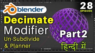 Blender Full Training - Episode 28 - Decimate Modifier with Un-Subdivide & Planner, Blender Tutorial