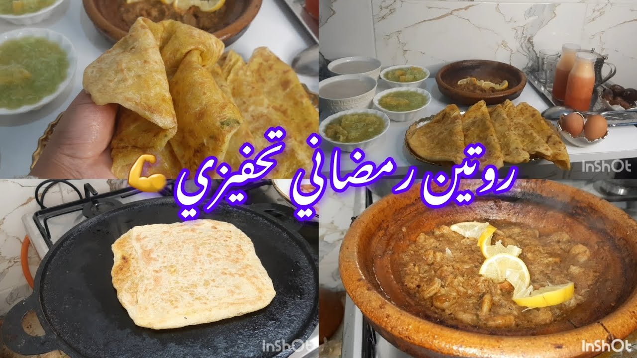 بلا كثرة الوقوف طبيلة فطور رمضان🌜اقتصادية كول افكار🥰طويجين بالكروفيت ياسلام