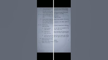 B.Sc. Final year Physics 2nd Paper (Nuclear & Particle Physics) 2021 | PDUSU