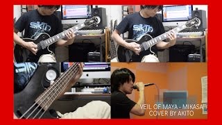 All Shall Perish - There Is Nothing Left - Cover  - By Akito