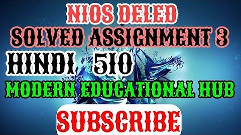 NIOS DELED SOLVED IN HINDI ASSIGNMENT 3 OF 510 | COMPLETE SOLUTION | SOLVED ASSIGNMENTS 506 TO 510
