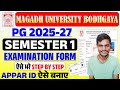 Magadh University Bodhgaya PG 2025-27 | Semester 1 Examination Form Kaise Bhare | Step By Step