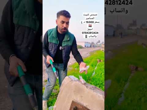 مسدس تثبيت المسامير تسوق أونلاين العراق تسوق أونلاين العراق معدات مسامير