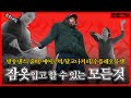 집에서 할 수 있는 모든것을 해보는 브이로그.... (feat.진지하게 춤연습, 달고나커피, 줌바스, 수플레오믈렛, 아이패드, 브런치)