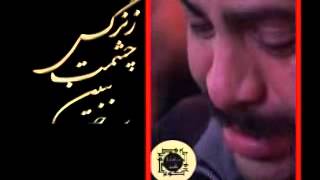 Video thumbnail of "Hamid Alimi Monajat تو ای عشقو ای تمام وجودم"