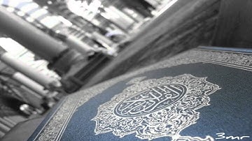 تلاوة للقارئ : مازن بن علي الشهري