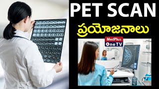 PET Scan Benefits | Dr.Joy Mounica @MedPlusONETV