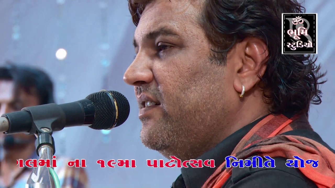 Kirtidan Gadhavi_Mogaldham Bhaguda 2015_Bhavya Santvani Dayro Gujarati Bhajan