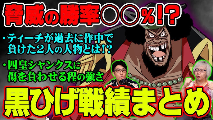 ワンピース ルフィの 夢の果て とは 海賊王になったあとは 王になり宴をする 考察が凄い Youtube ワンピース ルフィの 夢の果て とは 海賊王になったあとは 王になり宴をする 考察が凄い Youtube