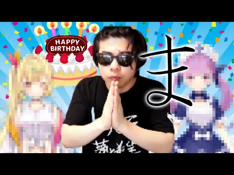 額次第/あくたんといえど/まこう/意味不明/最低【2023/1/16】