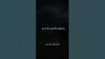 تقليد الشيخ محمد رفعت #قرءان_كريم #تلاوات