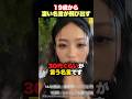 【大人すぎ】ユリは可愛い物には目がないらしく…笑