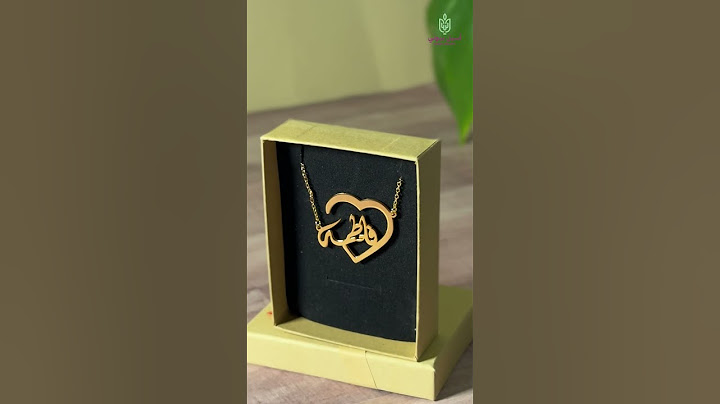 هدية مميزة لمن تحبي تصنع خصيصاً من أجلهم مطلية بالذهب أو الفضي حسب اختيارتك 😍🥰