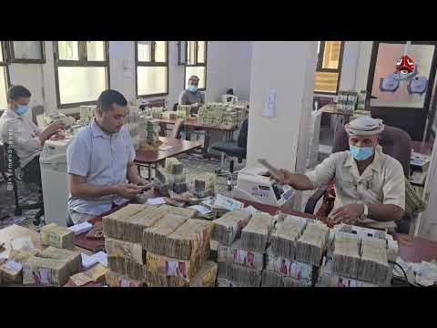 تحسن الريال اليمني: بين التدخلات الحكومية وتحديات الاستقرار الاقتصادي