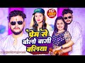 Rangdarisong        shubham singh  srishti bharti  bhojpuri hit song