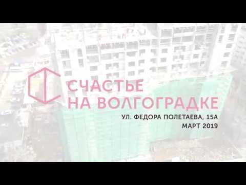 Хендай на волгоградке