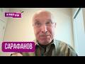 "Фактор 8": ученый объяснил, что скрывает наша кровенонсная система, ТОКСИНЫ, Навальный, гемофилия