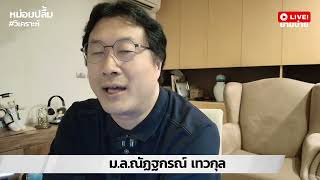 Download Lagu RM เเพงขึ้นมากว่าเมื่อก่อนเยอะ MP3 Download Lagu RM เเพงขึ้นมากว่าเมื่อก่อนเยอะ MP3