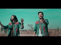 Sada Ashna | Jaam Boys | New Pashto song 2024 | @junaidkamransiddique  Feat  @arsalanshahoffical Mp3 Song