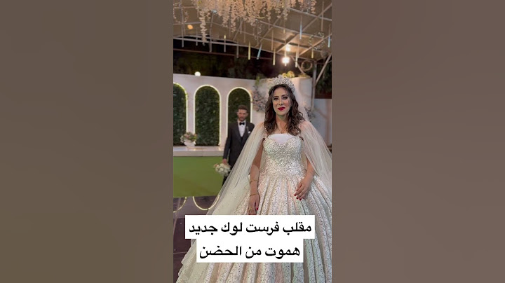 مقلب فرست لوك جديد