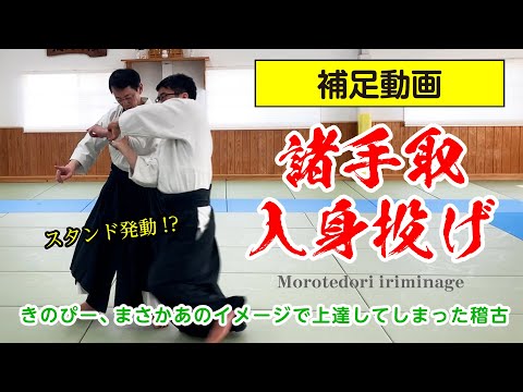 合気道の奥義 初版】合気道の奥義 : 呼吸力・勁力を体得する! 吉丸慶雪 - メルカリ