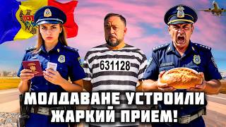 Молдова. Меня Сново Допрашивали Отдал 500 Евро, Чтобы Выбраться Подставили На Депортации Кишинев