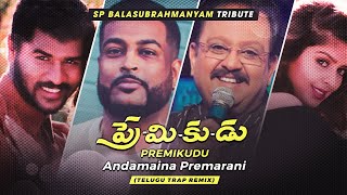 Premikudu - Andamaina Premarani (Dj Naveen Kumar Remix) (S.P. BALU Tribute) (OFFICIAL VIDEO)