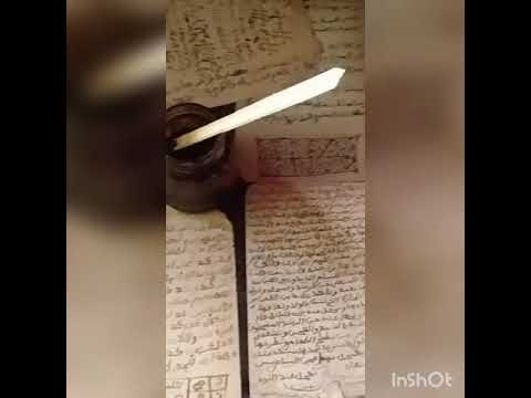 اسرار المشايخ والعارفين في علوم الروحانيات 