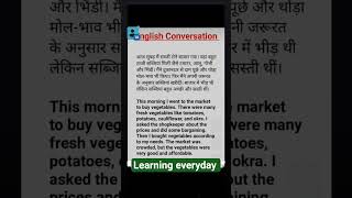 #learning everyday #spoken English #daily lifesentences pls follow & subscribe 🙏