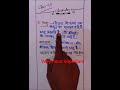 धातु को आसान भाषा मे समझाते है