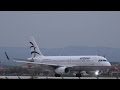 Διακοπή απογείωσης Airbus A320ceo (SX-DGY) της Aegean Airlines στην Αλεξανδρούπολη! [4K]