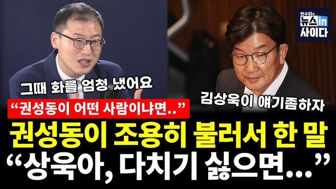김상욱 교수 강연 모습
