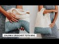 Tunisian Crochet Tote Bag for BEGINNERS - Chunky Crochet Purse for Gifting [Kensington Tote Bag]