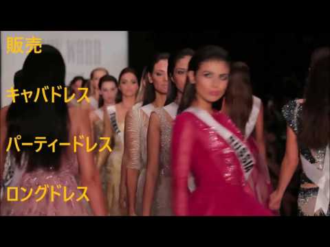 新宿　可愛いキャバドレス　可愛いミニドレス　安い　ドレス専門　東京