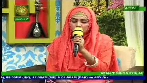Allah hoo by Hina Hussain