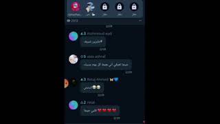 لايف جهاد حسن ع برنامج ولف انهارده  وهي وشريف سابو بعض. . #جهاد