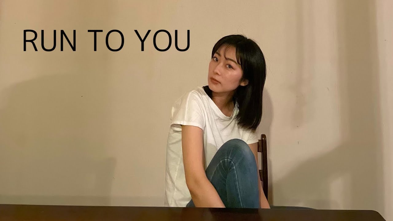 Run To You - Whitney Houston (cover) - YouTube