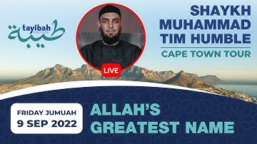 Jumuah Talk - "Allah