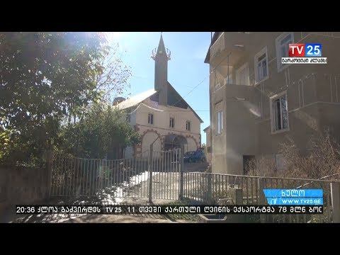 ვინ აშენებს გოგონათა პანსიონს ხულოში