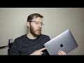 Что скрывают продавцы MacBook Pro 13 на процессоре M1. Опыт эксплуатации, личный опыт и обзор