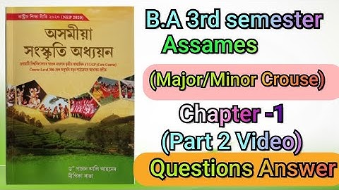 B.A 3rd semester Assamese Chapter 1//(Part 2 Video)Major and Minor Crouse For Most Imp Questions Ans