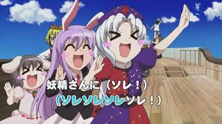 【東方】Touhou Kinema Kan - Chens Gensokyo March [HD, Karaoke ver.]
