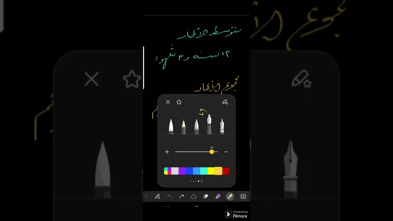 اذا كان مجموع اعمار ثلاثة اخوة هو 32 سنة عند ميلاد الاخ الرابع