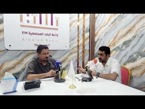 حلقةصحية من إذاعة البلاد بين الحقيقة والشائعة لحماية أطفالنا كيف نُفرق بين التحذير والشائعة المضللة؟