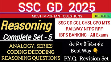 SSC GD 2025 | Reasoning SSC GD Practice Set | SSC GD Reasoning | Best Short Trick | Simple Easy 55M