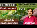 Aquatic Ecosystem: Comprehensive Guide for UPSC &amp; UPPSC RO/ARO Exams