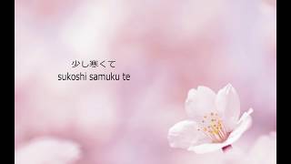 Video thumbnail of "Sumika 春夏秋冬「Haru Natsu Aki Fuyu」Lyrics (japan's sub & romaji)"